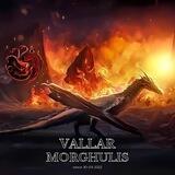 VALLAR