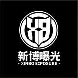 新博曝光机器人