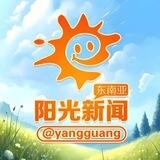 头条事件|安危事件|东南亚大事件|曝光骗子