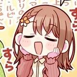 mirAaa!