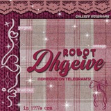Dhegive