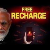 Free recharge by (MODI)