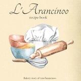 Hirmin L'Arancino