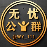 无忧看大逼AV🈲