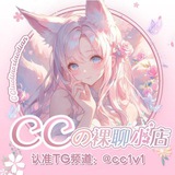 CCの裸聊店（双向限制机器人）