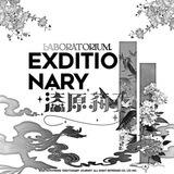 EXDITIONARY OFFICIAL