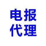 8度TG代理机器人
