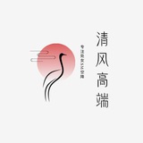 清风高端外围双向客服