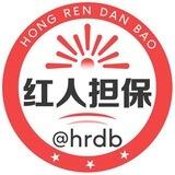红人担保 新年活动空投奖励