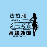 深圳外围🔥上海外围🔥北京外围🔥广州外围🔥香港外围