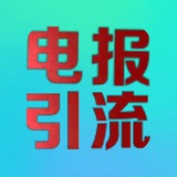 迪奥引流自动发片 发文档 图文