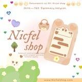 Assist nicfelshop