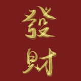 刘百万