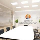 百事双向联系