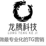 龙腾科技双向机器人