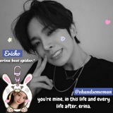 pacar erina