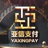 亚信支付集团人工客服