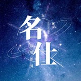 杭州外围💥上海外围💥新加坡外围💥上海上门💥杭州上门💥北京外围