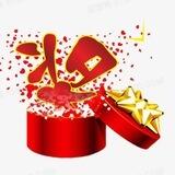 🎁免费抽奖助手🎁