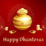 Dhanteras Loots