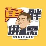 黄胖小电影院