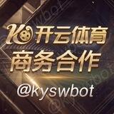 开云体育商务合作🅥