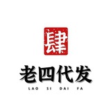 老四代发私信双向限制机器人