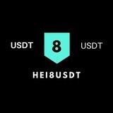 黑8USDT私信双向限制机器人