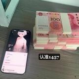 1457的双向机器人
