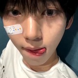 Yujin's