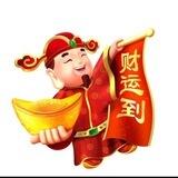 财神双向机器人