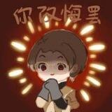投稿机器人