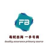 毒蛇—双向联系机器人