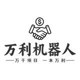 万利色情机器人😍