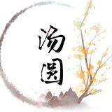 汤圆🌈社工库🌈查档客服
