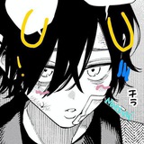 Yoru's