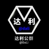 达利双向机器人