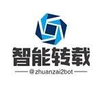智能转载机器人