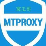 窝瓜电报免费电报代理节点