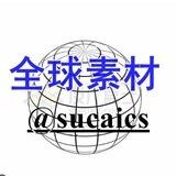 狗推素材库