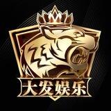 大发快3/极速骰子起点押20万U