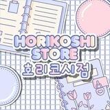 Horikoshi Store Reservasi