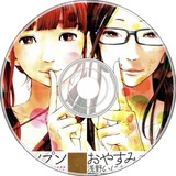 のーみ