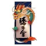 腾博会百家乐 挂靠公群326 押金30万美金