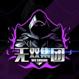 无双集团双向机器人