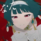 Haruaki