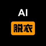 Ai脱衣|AI去衣|免费脱衣