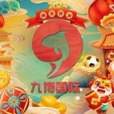 九博TRX24h闪兑能量租用