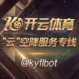 "云"空降服务专线🅥