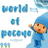 World Of Pocoyo's assist